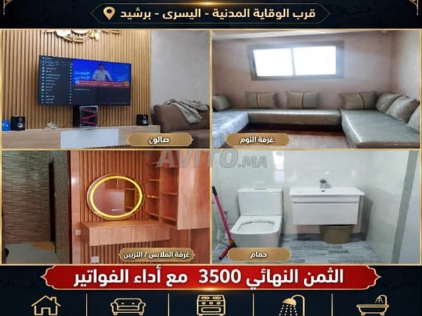 Furnished Studio for Rent