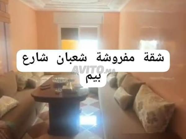 Chaabane 1 Larache