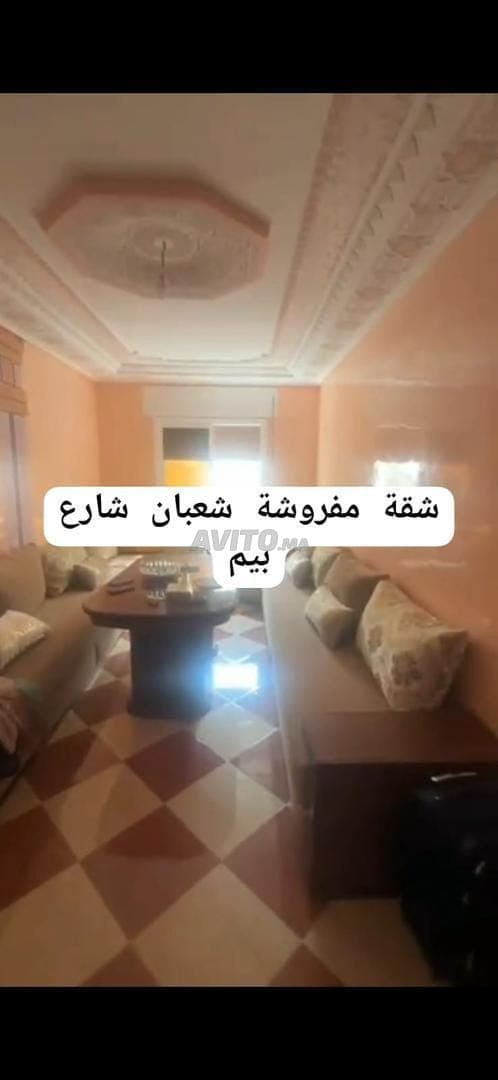 Chaabane 1 Larache