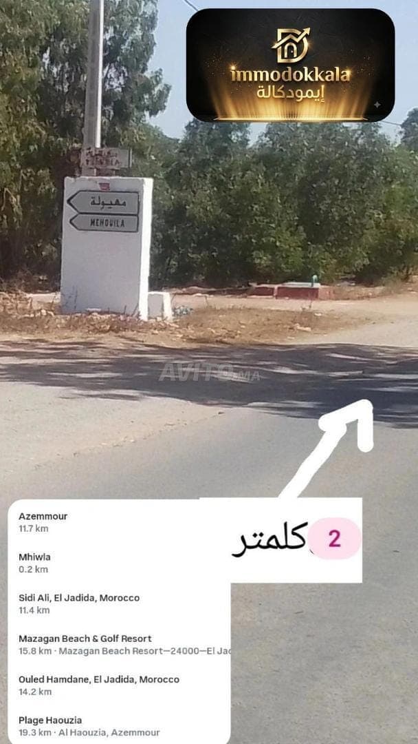 Terrain à 600 mètres de l'oued