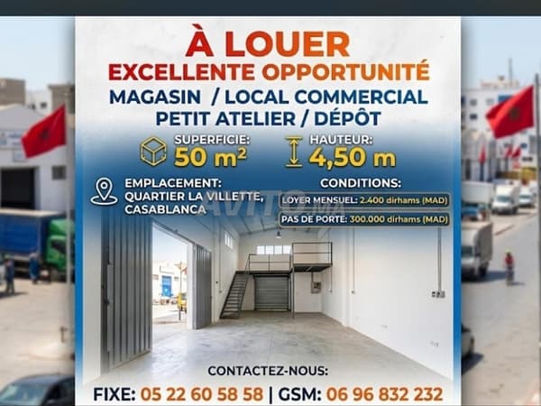 Local à louer, pas de porte, La Villette