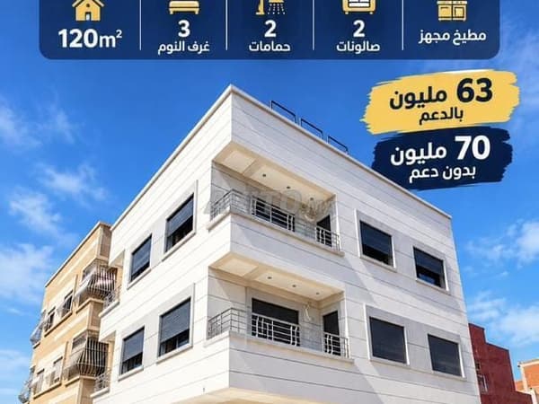 شقة 120 متر مربع، 3 غرف، بير رامي جنان