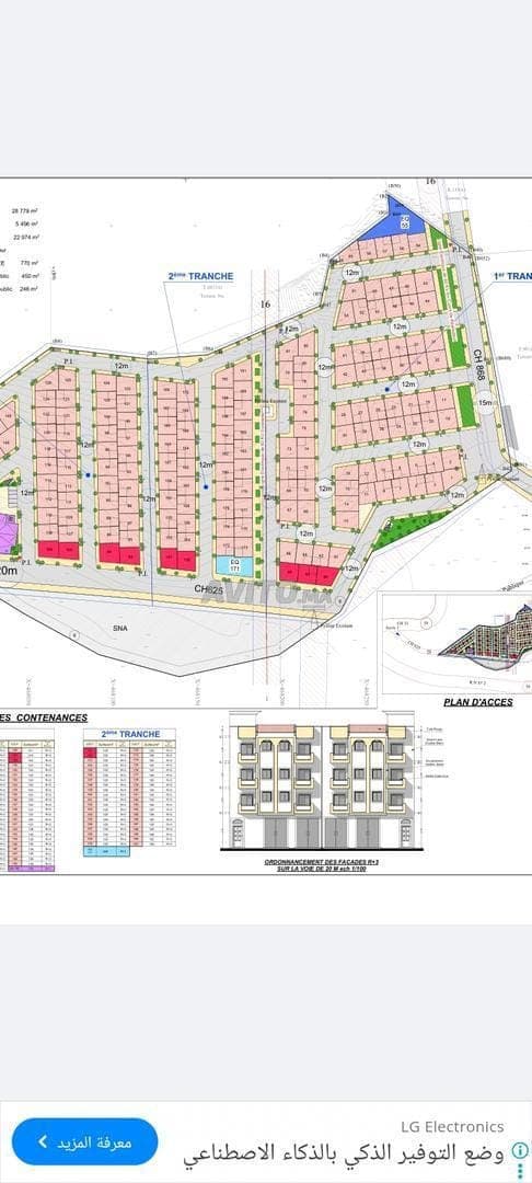 Terrain titré 120 mètres garage 3 lotissement