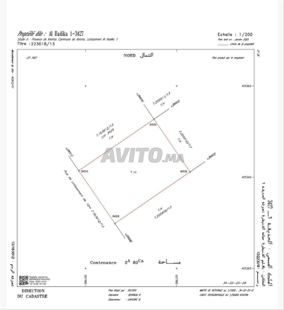 Terrain villa 280 m²
