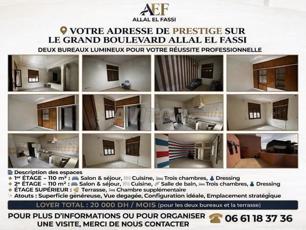 2 offices 220m² and terrace on Allal El Fassi
