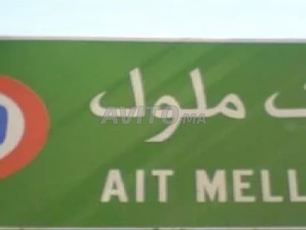 أرض مملوكة للبيع للتجارة بالقرب من مجمع الخير آيت ملول 5000 م2
