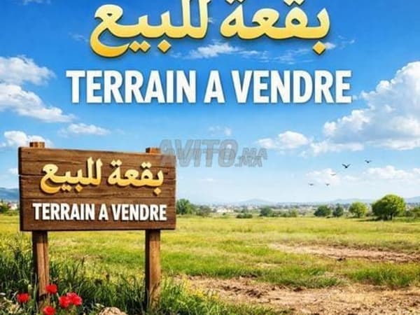 Lotissement Charaf