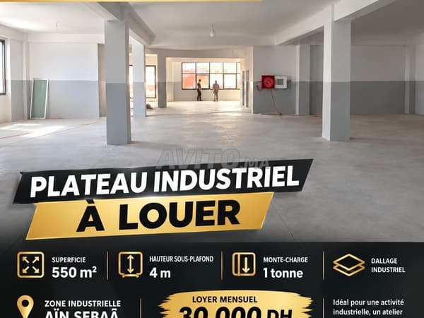 PLATEAU INDUSTRIEL À LOUER 500 m² AÏN SEBAÂ