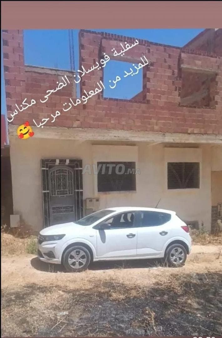 Appartement au sous-sol à vendre