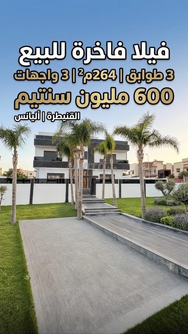 Luxury villa 3 floors with swimming pool at 600 million 🔥