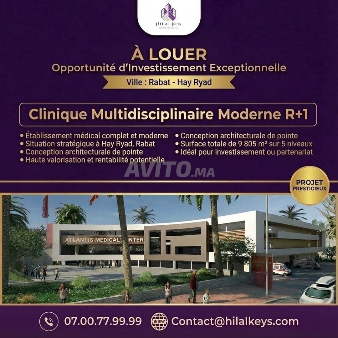 Clinique Multidisciplinaire à vendre AGDAL