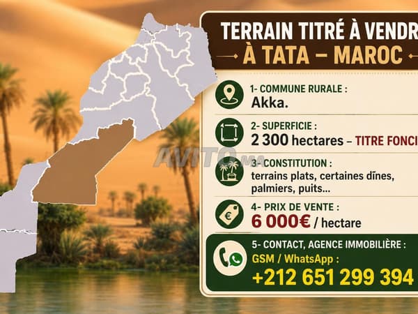 Terrain agricole TITRÉ Tata Maroc 2300 hectares