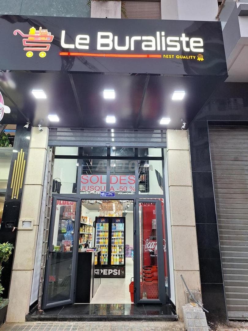 محل تجاري للبيع فارغ أو مجهز