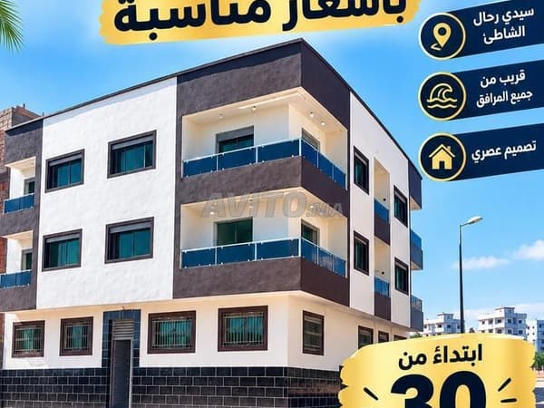 Appartamenti in vendita a Sidi Rahal a partire da 30 milioni