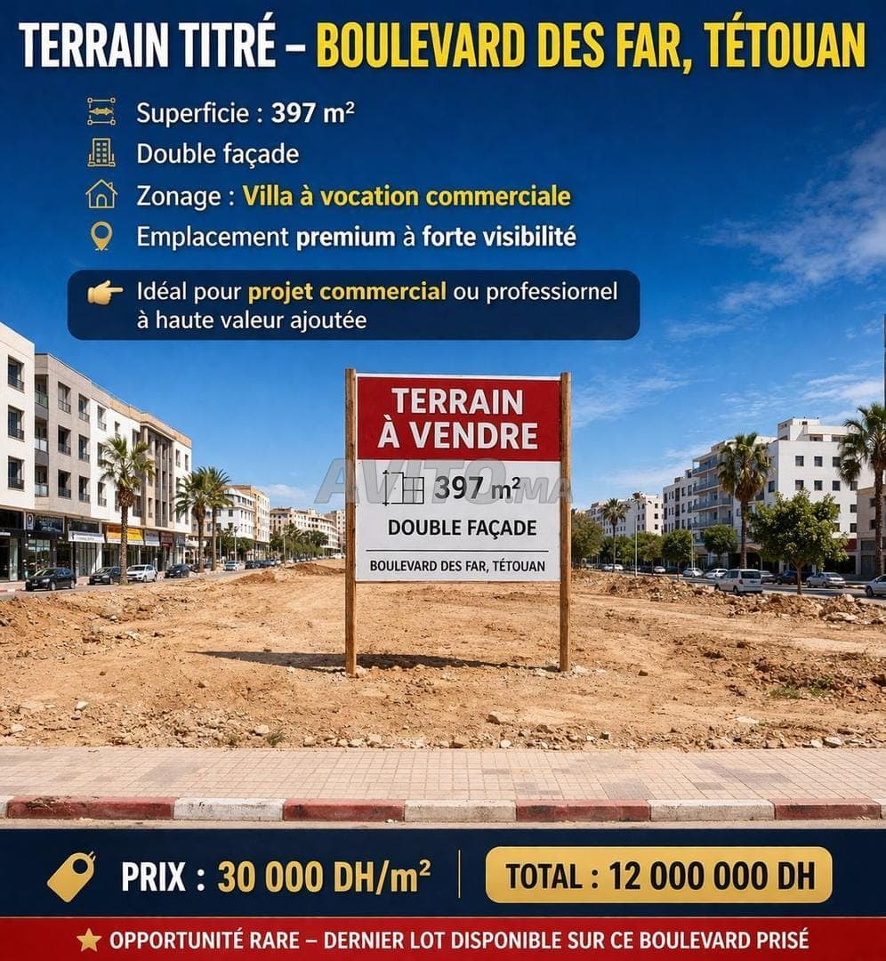 Terrain – Zone commerciale – Bd des FAR, Tétouan