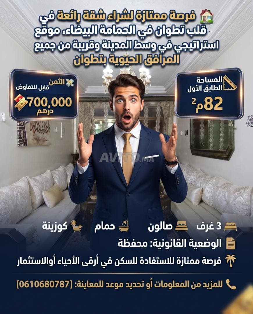 Appartement à vendre 82 m² à Tétouan Hmama