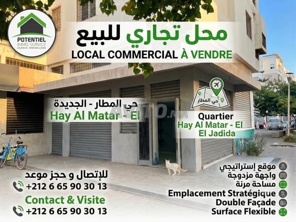 Magasin 2 façades à vendre