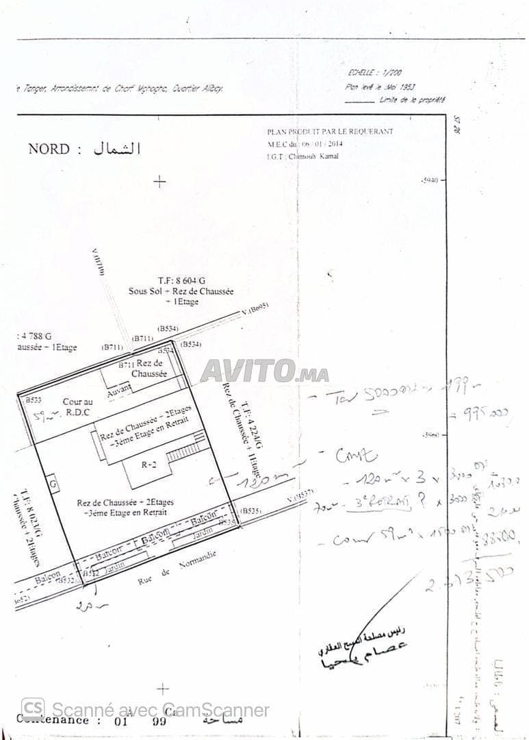 Titulierte Immobilie zum Verkauf R/2/Retrait in Ali Bay - Tanger Centre-ville