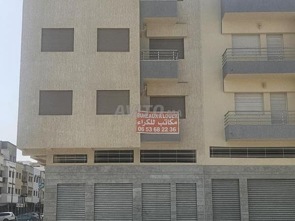 Bureaux à Louer