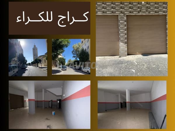Gewerbefläche zur Miete in der Nähe der Al-Azhar-Moschee