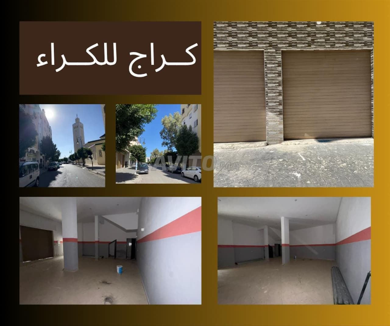 Local comercial en alquiler cerca de la mezquita Al-Azhar
