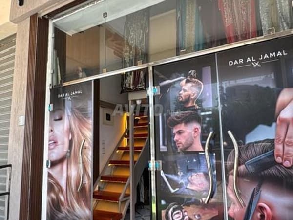 Salon de coiffure & beauté Bettana, Salé
