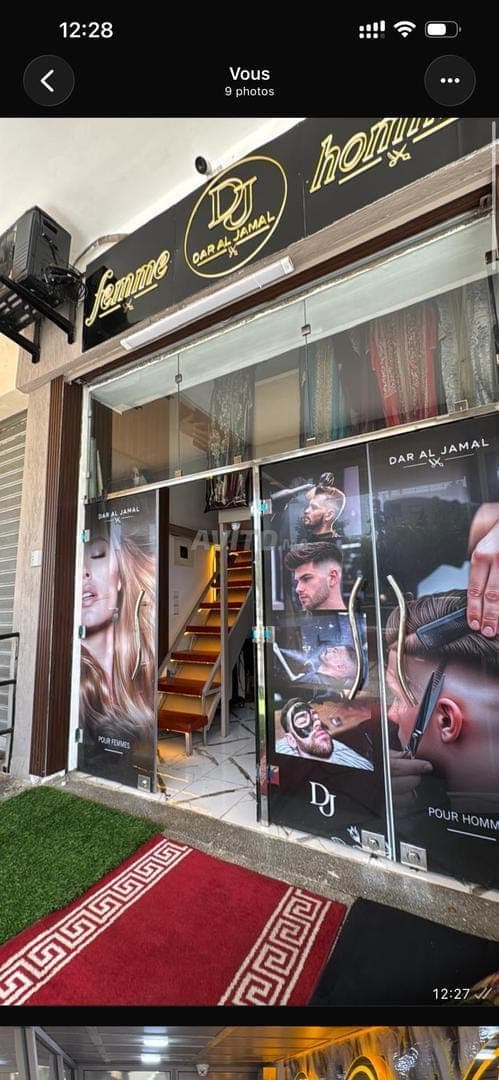 Salon de coiffure & beauté Bettana, Salé