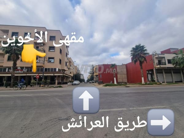 عرض أرض تجارية للبيع في القصر الكبير