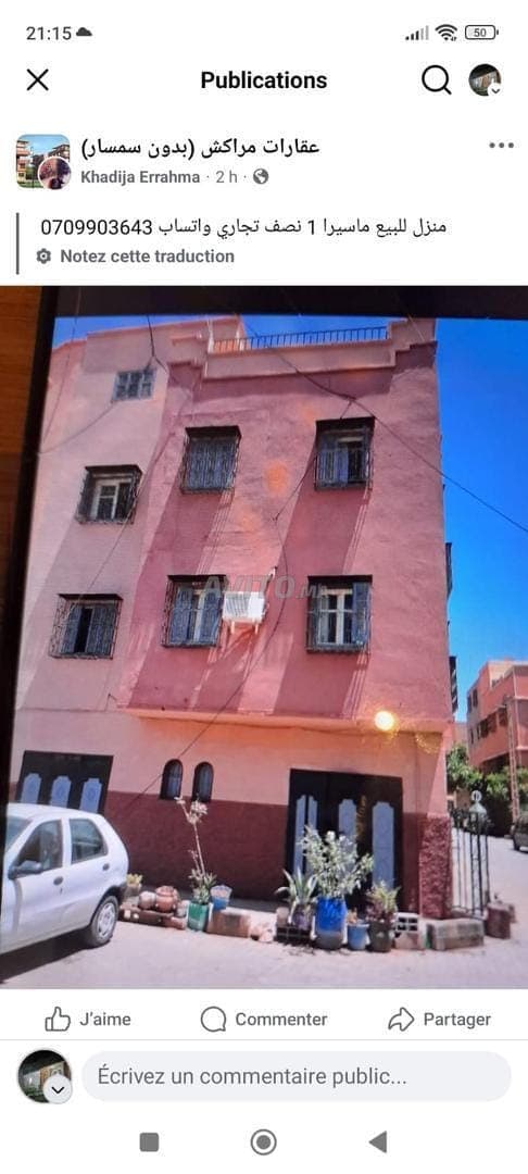 منزل جيد الموقع Deal للتجارة