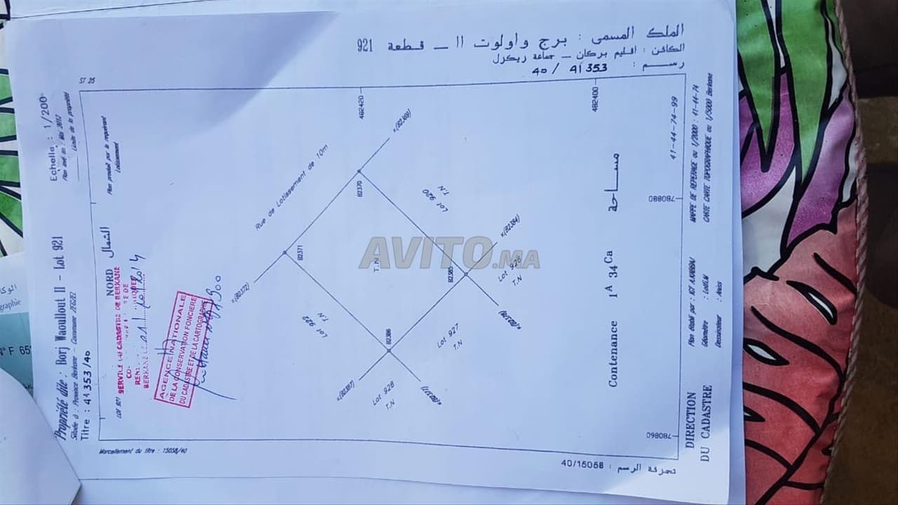 Terreno en venta