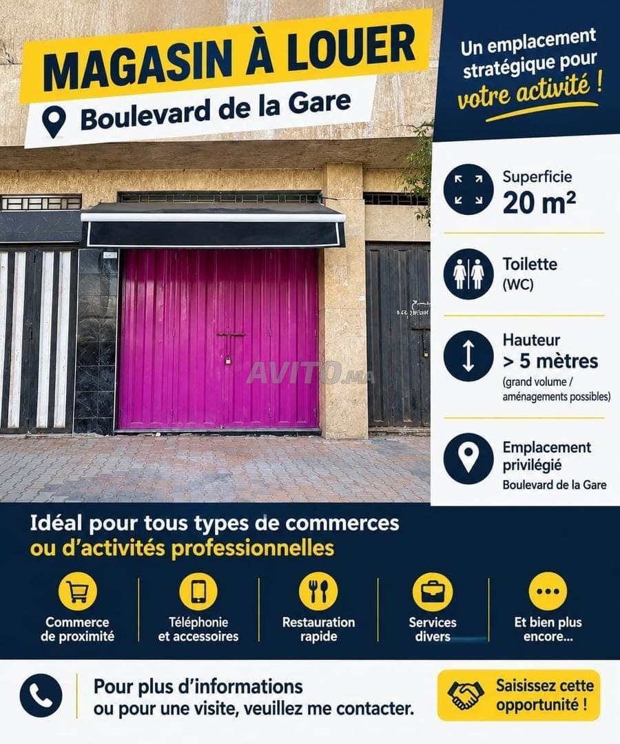Magasin à louer – Ain Sebaa