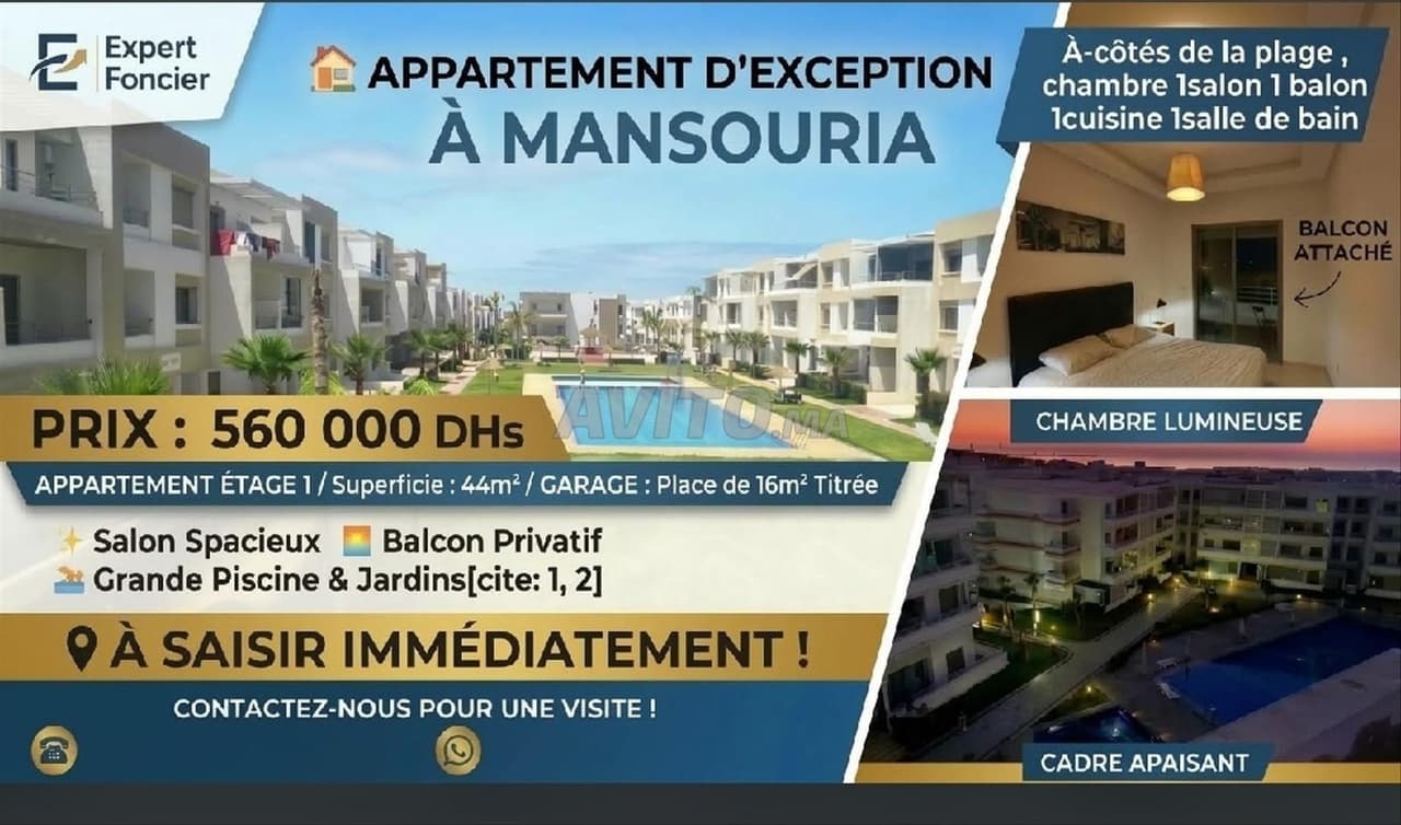 شقة جميلة للبيع المنصورية