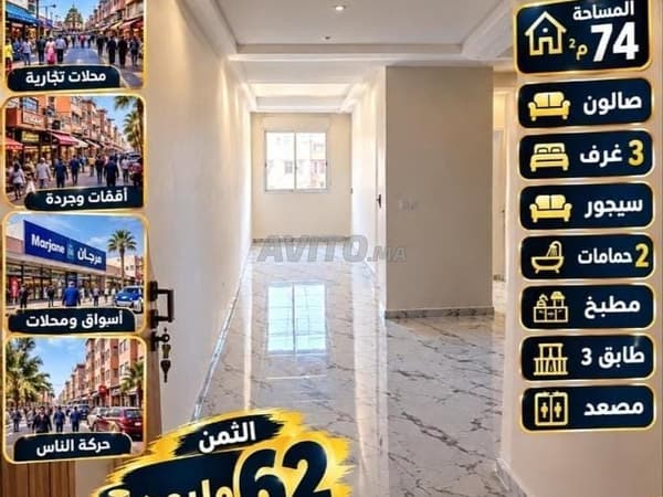 Appartement à vendre près de l'aéroport