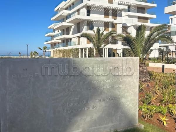 Appartement à vendre à Résidence Le Carrousel, Rabat