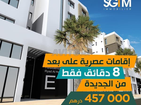 Appartement à vendre 75 m² à El Jadida