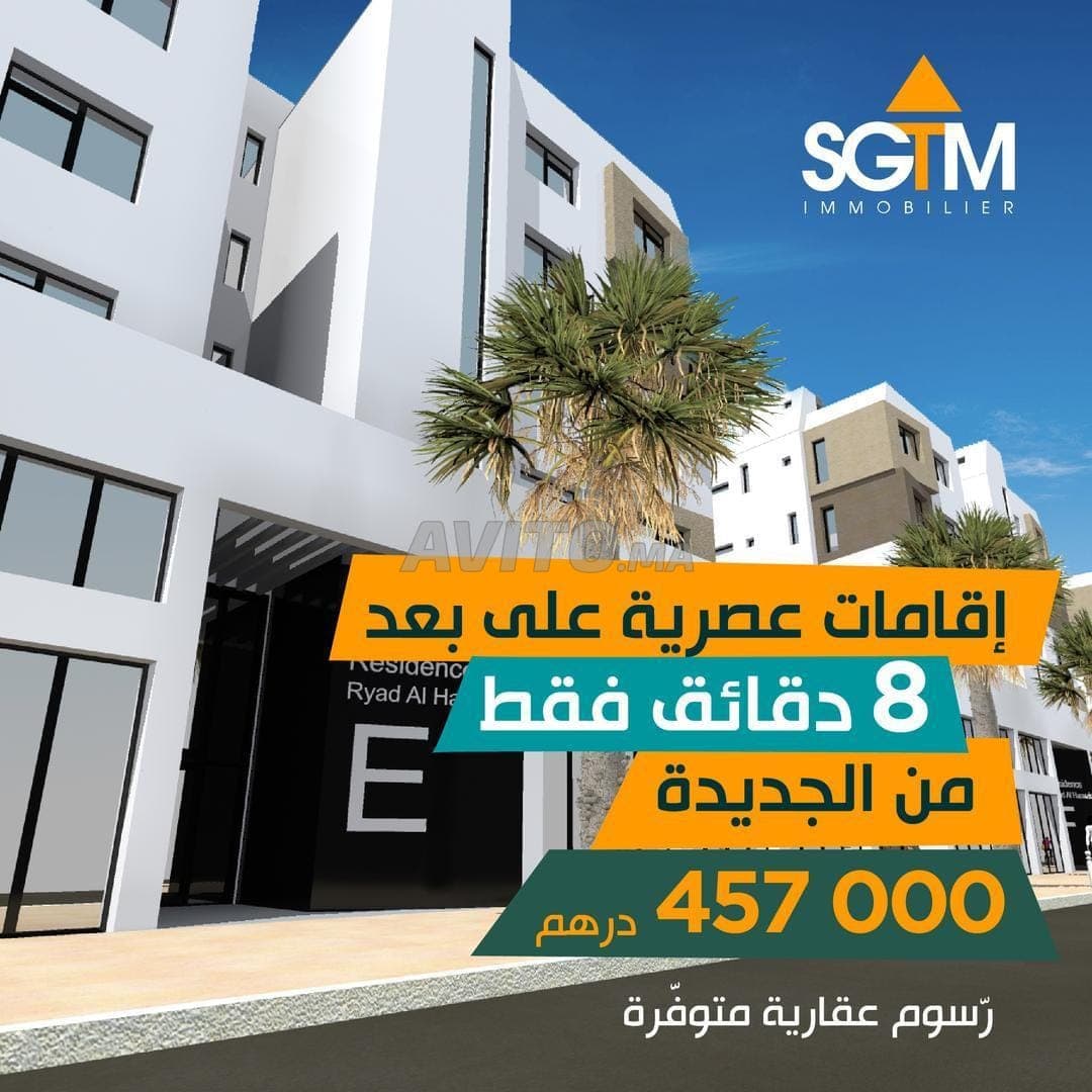 Appartement à vendre 75 m² à El Jadida