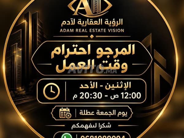 شقة جديدة وممتازة للكراء