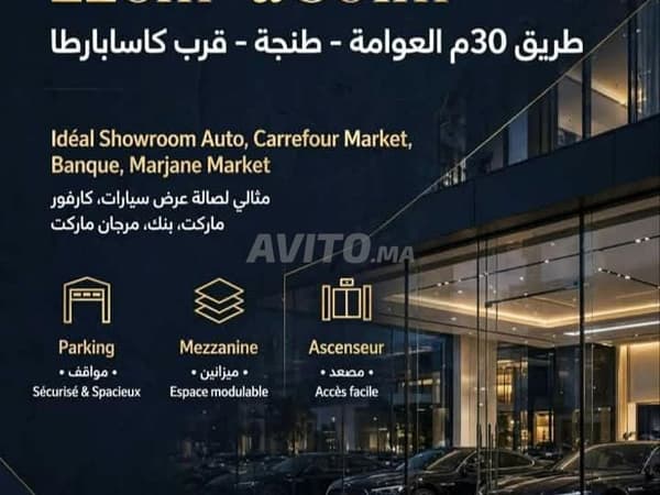 Grands locaux commerciaux neufs à vendre