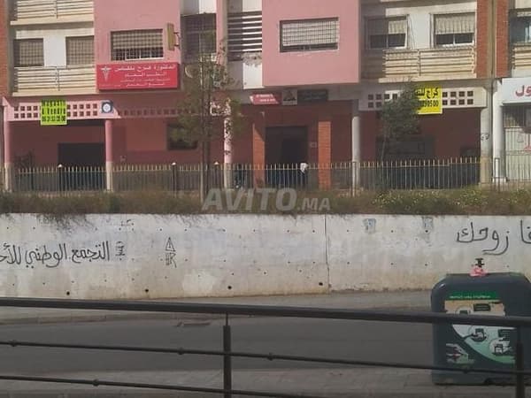 Magasin Commercial avenue D hay rahma salé