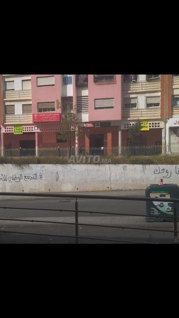 Magasin Commercial avenue D hay rahma salé