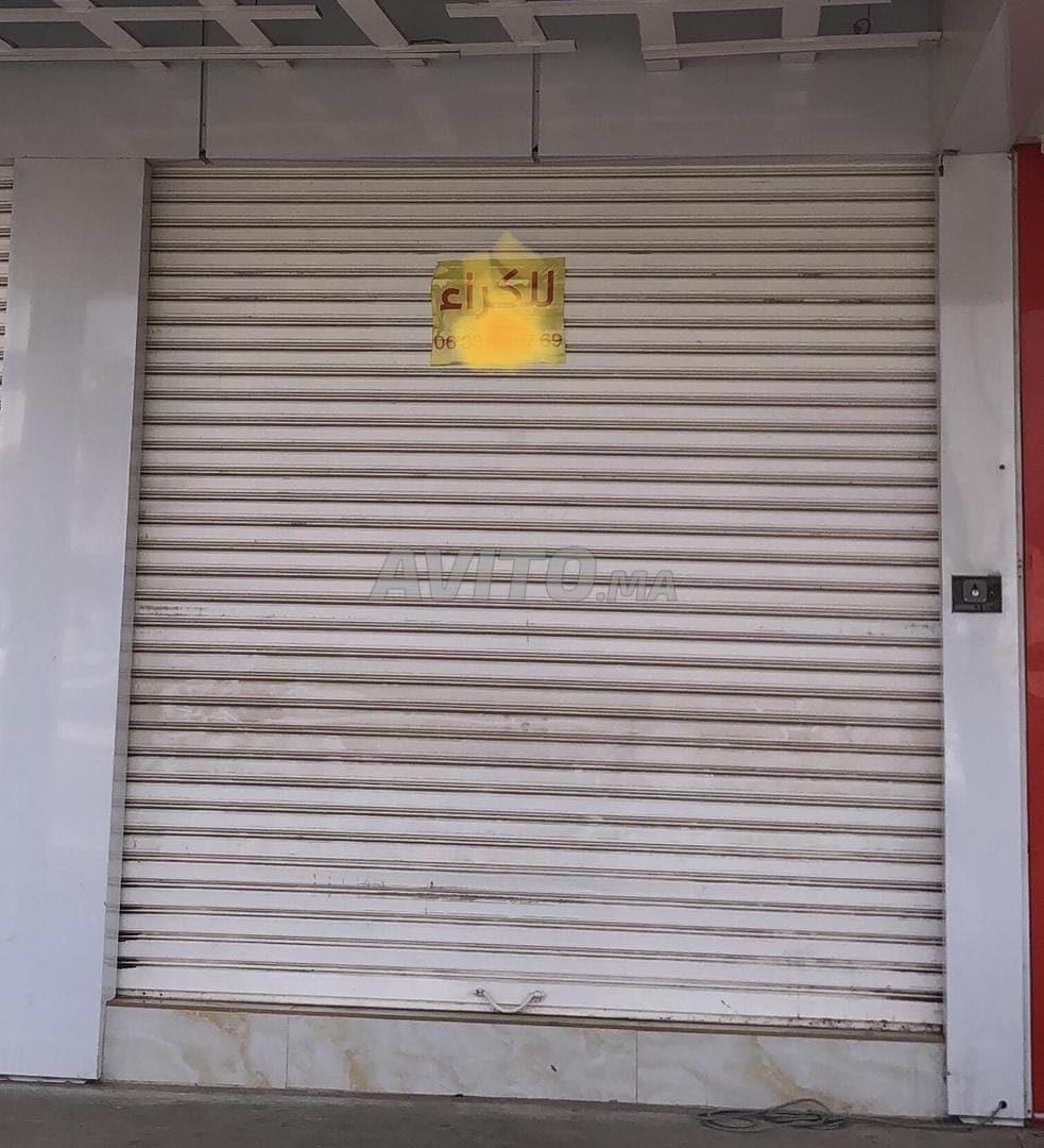 Je vends un fonds de commerce