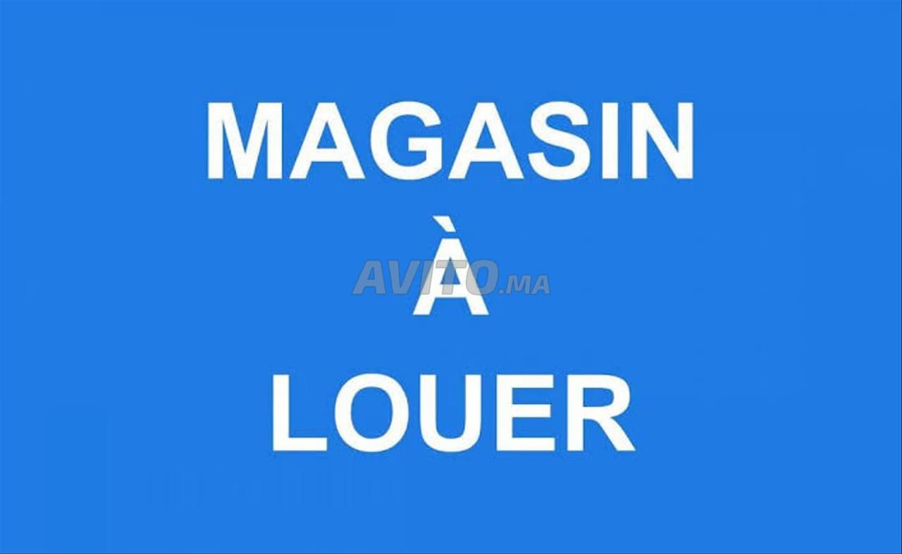 Location d'un magasin situé à Oulad Mtaa.