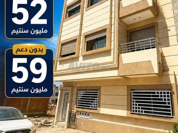 Appartements à vendre à partir de 52 millions avec subvention 🔥 | 100m²