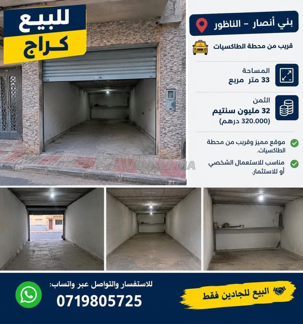 Garage zu verkaufen