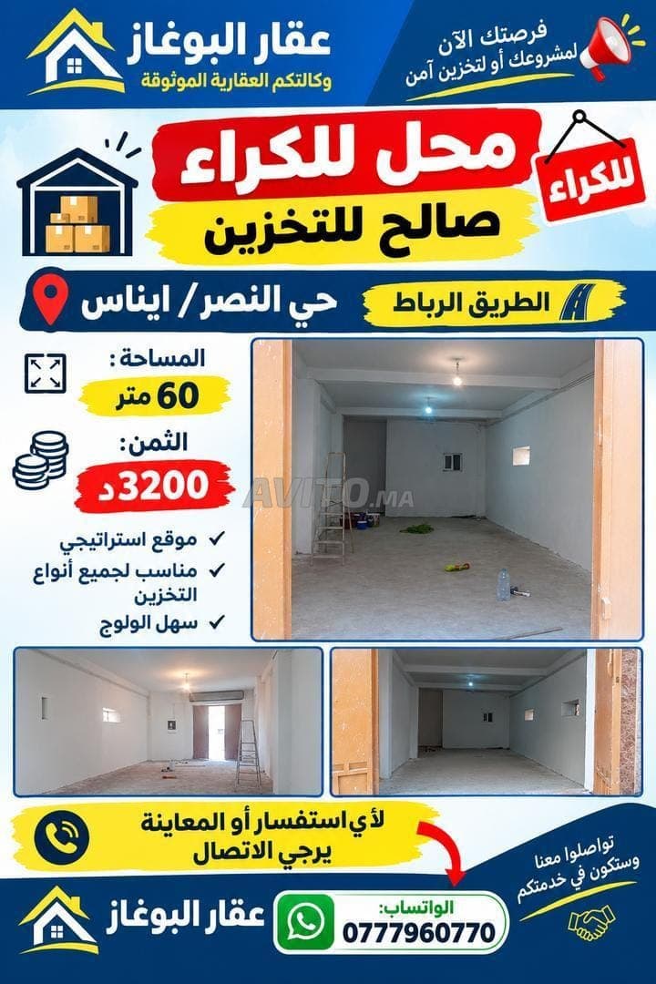 Garage for rent