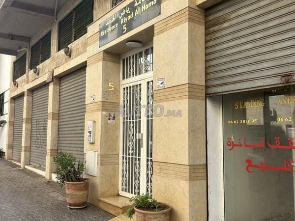 Local commercial et stock 500 m2