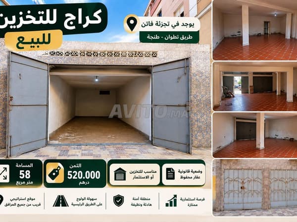 🏠 Garage in vendita per deposito – Tangeri