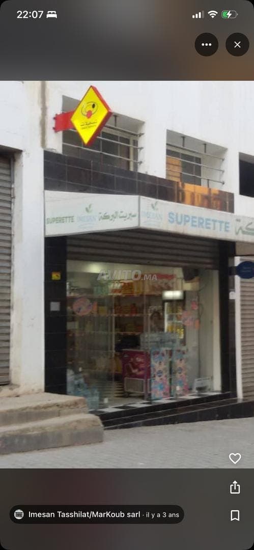 Vente magasin