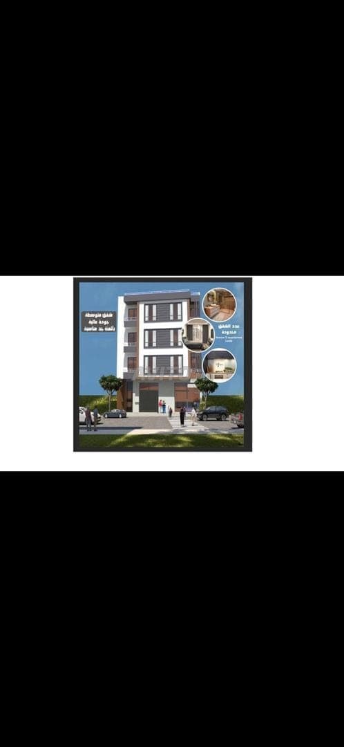 Appartement 54 m2 avec parking à Awama avec aide