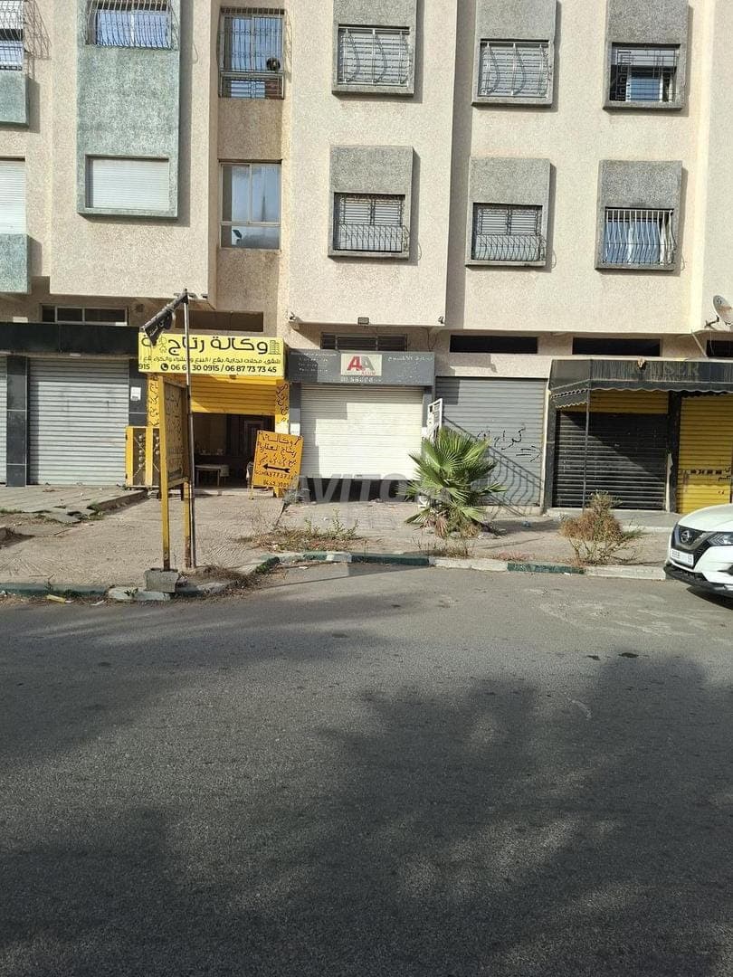 محل تجاري للكراء
